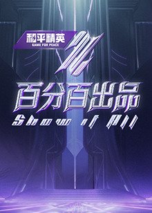 《今生有你》电视剧免费观看完整版30集如何一口气追完这部都市情感大戏？