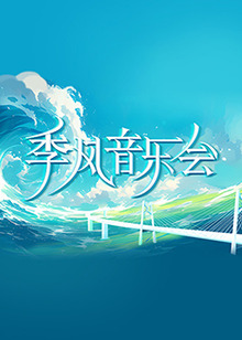 《少女たちよ》第二季预告上线！看完这篇再追番不迷路