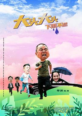 一段关于两根茎一起进去的惩罚小说，让人难以忘怀的奇特故事