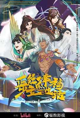 touch彩蛋大全_touch开彩蛋技巧有用吗