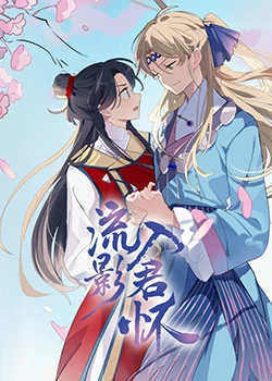 A股稳赢要闻收评：指数分化沪指跌0.42%，创业板指涨1.73%北证50跌1.15%，ERP概念拉升，CPO概念爆发！超4000股下跌，成交1.64万亿放量1541亿
