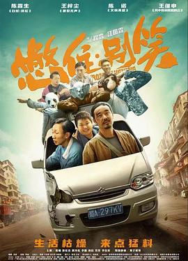 杨贵妃传媒映画在线免费入口，免费观看精彩影片的便捷渠道大揭秘