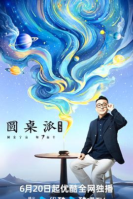 触糖C1V1骨科当科技「触」及伤痛，用「糖」治愈骨骼