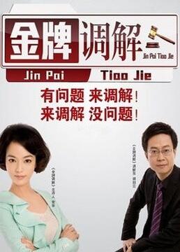 日本电影《部长的妻子》权力阴影下的女性觉醒与人性博弈