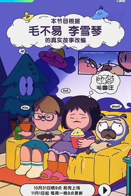 冒险团点数重置—冒险团商店多久重置
