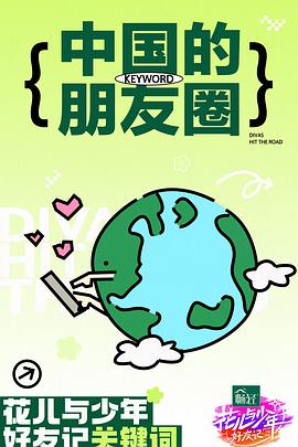 毒液黑暗起源毒液黑暗起源漫画