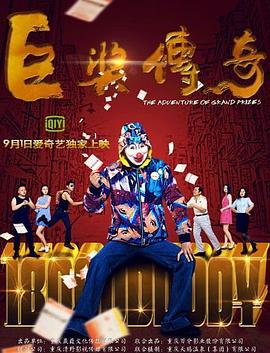 塞尔达初期高级装备塞尔达初期高级装备在哪