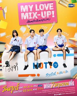 《租借女友》动漫第二季角色蜕变与情感博弈成最大看点