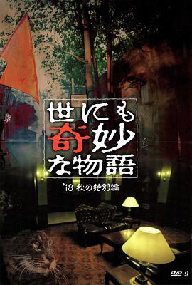 你绝对想不到的小蝌蚪无限破解版，精彩内容等你来体验！