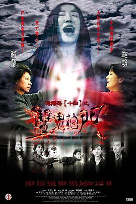 暴力街区彩蛋任务_暴力街区人物搭配