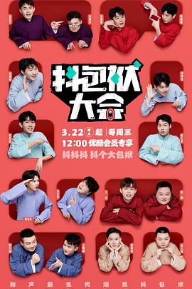 轻松享受最新影视资源，尽在www4hutv！