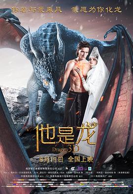 龙腾世纪起源翻译—龙腾世纪起源远古的历史