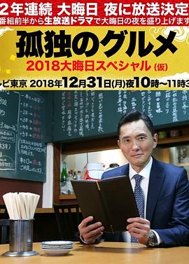妻子被丈夫上司欺辱，忍无可忍决意不回家了