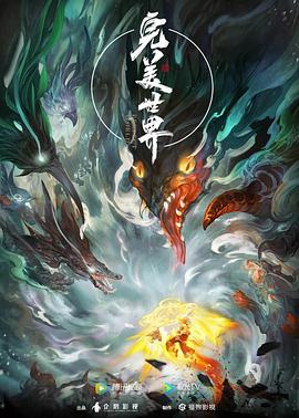 dnf有趣彩蛋大全—dnf有趣彩蛋大全图片
