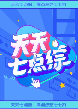 看孙俪在甄嬛传里的精彩表现，真的是太赞了！甄嬛传孙俪