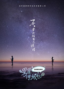 榴莲视频秋葵视频安装app，让你轻松享受精彩内容，随时随地观看！