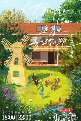 三个男人的躁动一篇作文示例的创作手记