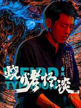 超自由的富二代生活，体验f2抖音APP污午夜版！无限制富二代f2抖音APP污午夜版