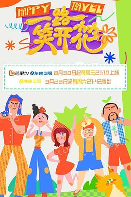 如何找到窈窕淑女免费观看完整版？这几点你必须知道