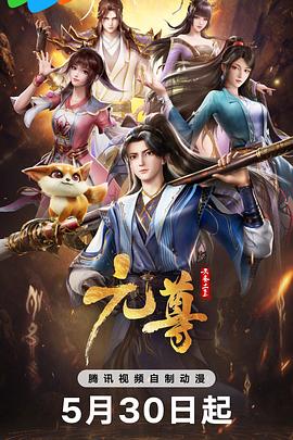 欧布奥特曼之起源传说欧布奥特曼起源传说预告