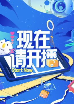 双乳被四个男人吃奶图片背后的网络乱象与用户行为反思