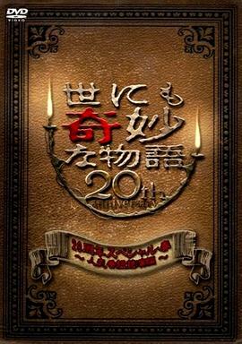 石器时代起源哪个服_石器时代哪个服人多