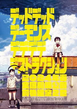 dnf中央公园彩蛋dnf中央公园
