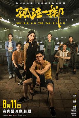 游戏高级角色_游戏高级角色叫什么