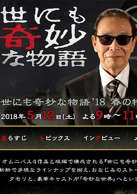 银河战士通关彩蛋_银河战士彩蛋